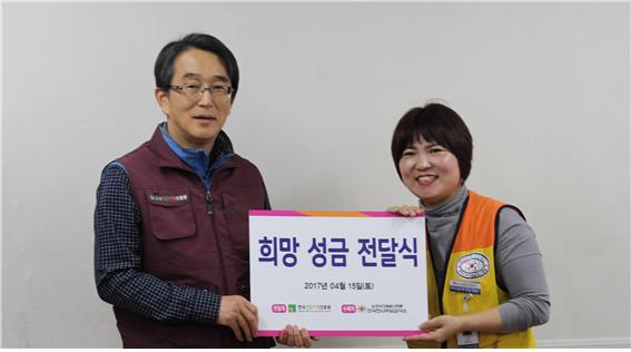 한국건강가정진흥원, 독거 어르신 무료급식을 위한 기부금 전달